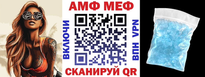 кракен ссылки  Тюкалинск  АМФ Premium 
