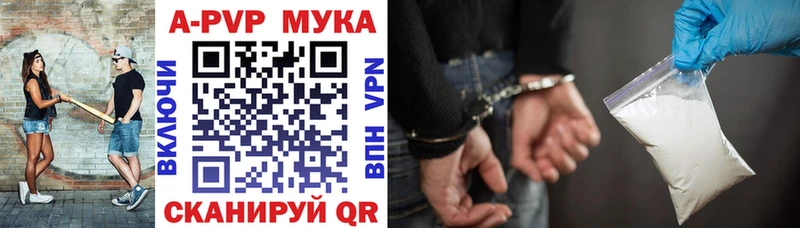 Alpha PVP крисы CK  blacksprut онион  Тюкалинск  дарнет шоп 