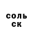Кетамин VHQ Jekaterina Lugovets