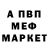 Бошки Шишки AK-47 Noel Barcenas