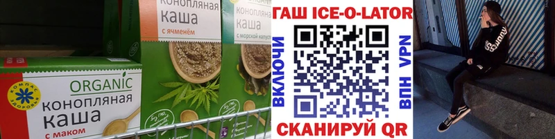 Печенье с ТГК марихуана  Тюкалинск 