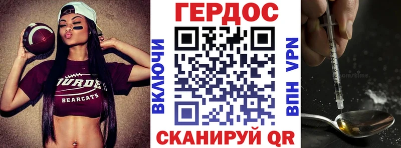 закладки  Тюкалинск  ГЕРОИН афганец 