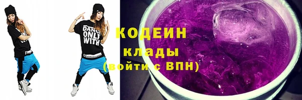 МДМА Абаза