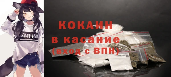 кокаин колумбия Абинск