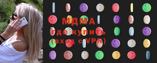 мдпв Абдулино
