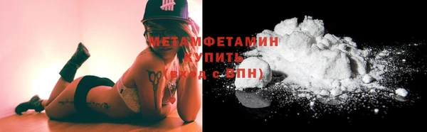МДМА Абаза