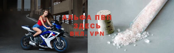 МДМА Абаза