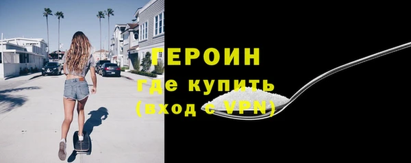 кокаин колумбия Абинск