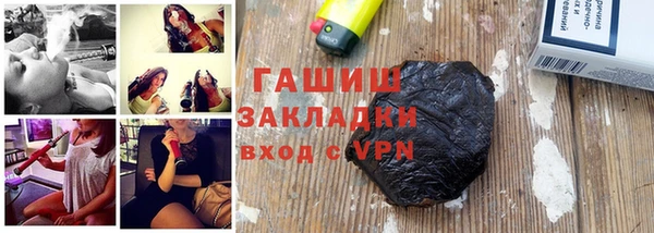 МДМА Абаза
