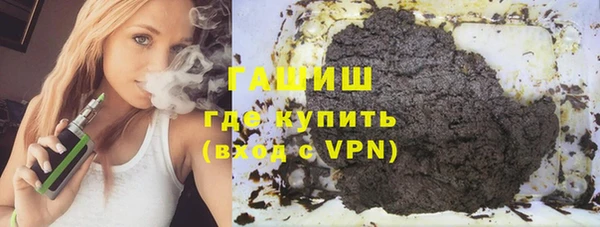 МДМА Абаза