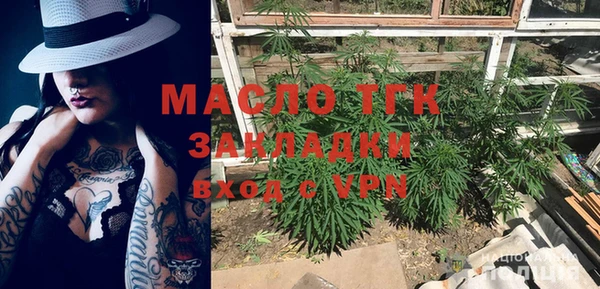 гидра Осташков
