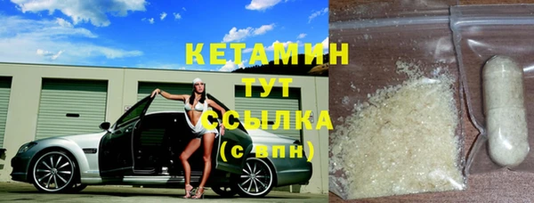 амф Осинники