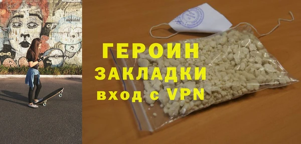 МДМА Абаза