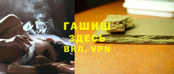 МДМА Абаза