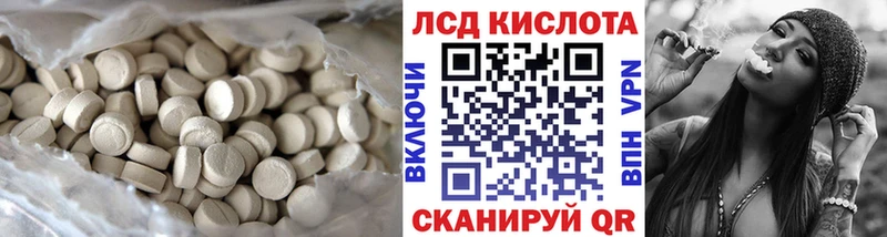 LSD-25 экстази кислота купить наркотики сайты Тюкалинск