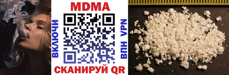 МДМА кристаллы  darknet наркотические препараты  Тюкалинск  где можно купить наркотик 