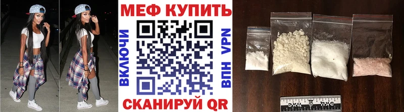 МЕФ мука KRAKEN зеркало даркнет телеграм Тюкалинск