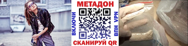 где купить   Тюкалинск  МЕТАДОН мёд 