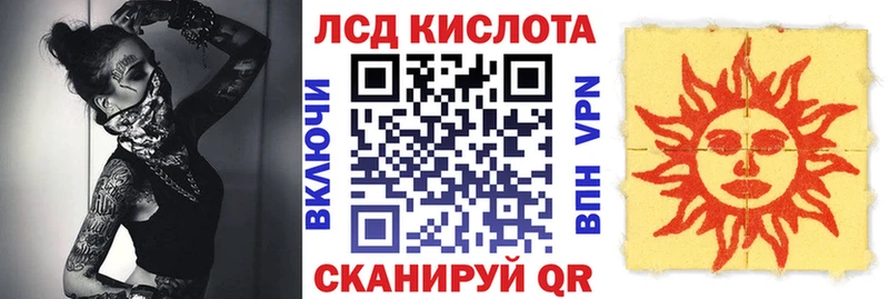 Марки NBOMe 1,8мг  Тюкалинск 