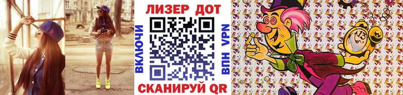 Марки N-bome 1500мкг Тюкалинск