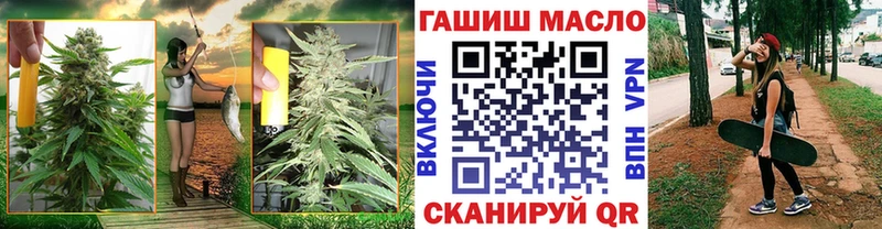 ТГК THC oil  omg ONION  Тюкалинск 